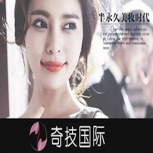 浦东区半永久海藻眉/