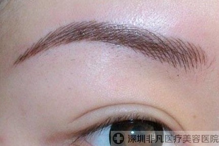 仿真绣眉