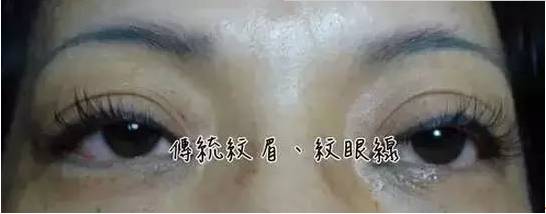 有了没有尾巴的美瞳线，老式眼线和美瞳都过时了