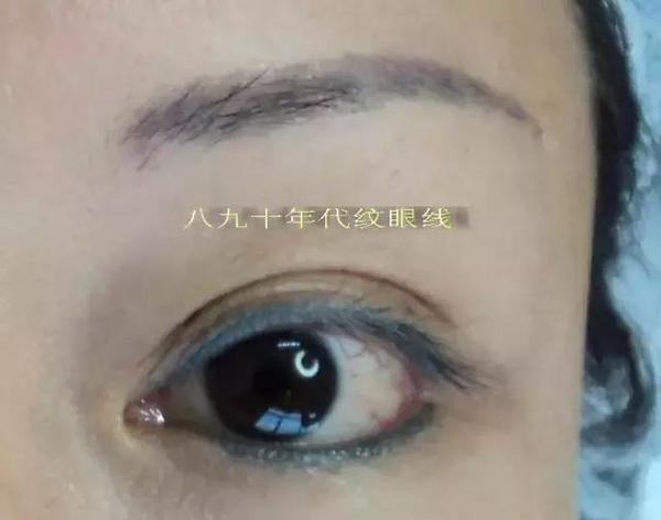美瞳线进化史让眼睛越来越美！