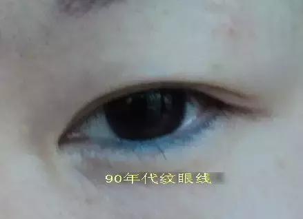 美瞳线进化史让眼睛越来越美！