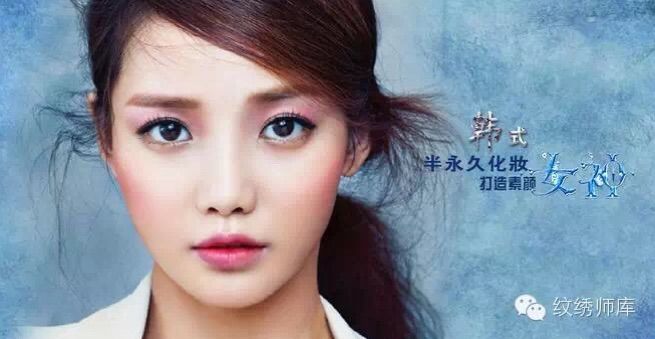 爱美之星告诉你-雾状眉和仿真眉到底哪个好
