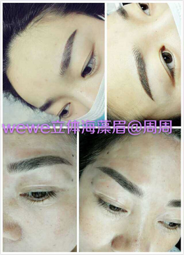 细说与众不同的韩式海藻眉