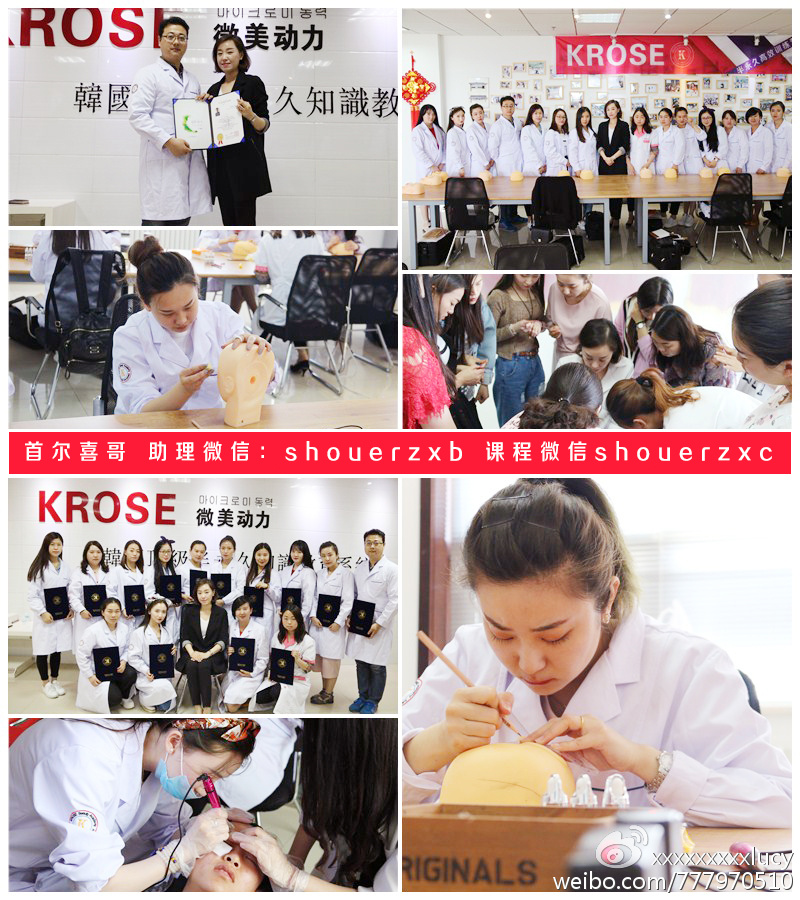 韩式半永久童颜发际线 打造青春时尚达人