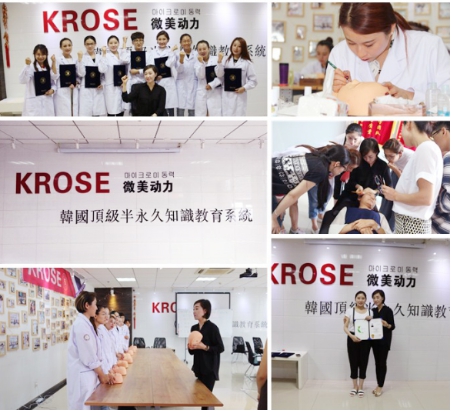 韩式半永久海藻眉让你看到更美的自己