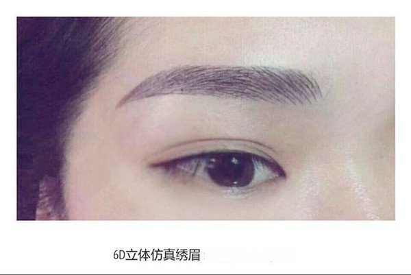 告别传统，6D仿真绣眉成为全球美容界又一亮点