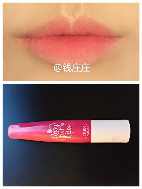 如何画出好看且自然的咬唇妆？