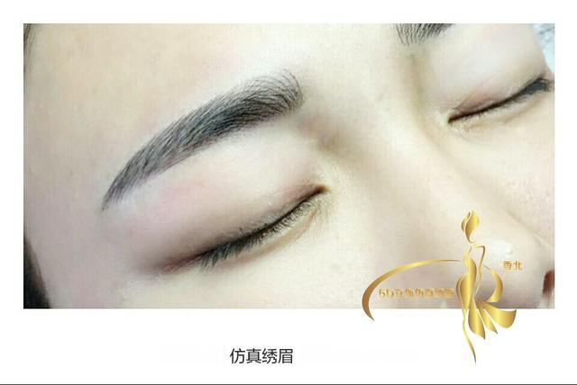 韩式半永久和仿真绣眉有何不同之处？
