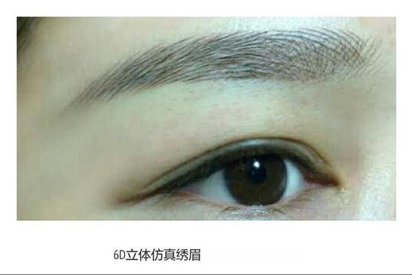 告别传统，6D仿真绣眉成为全球美容界又一亮点